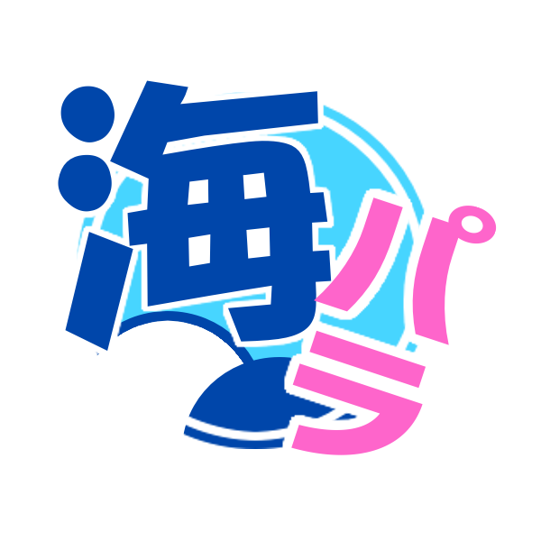 海関連作品・ハンドメイド系展示即売会『海パラダイス』